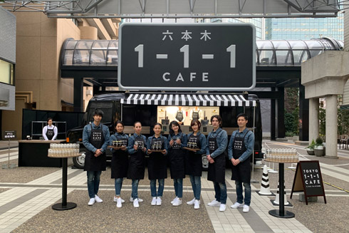 六本木1-1-1CAFE集合写真