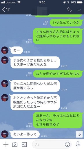 相談