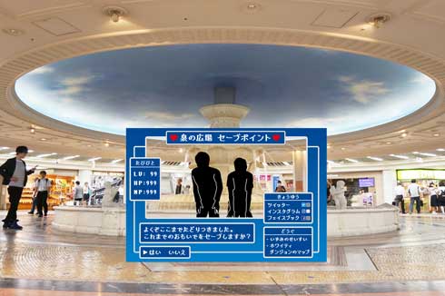 泉の広場 梅田ダンジョン セーブポイント RPG風 フォトスポット イベント