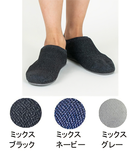 大人のうわばき