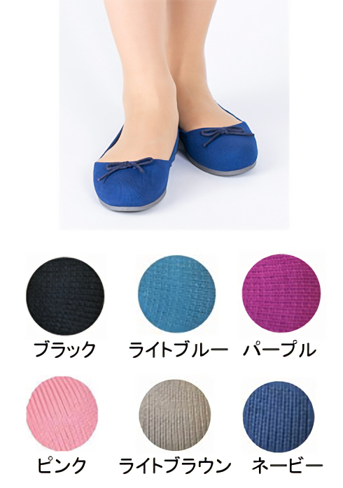 大人のうわばき