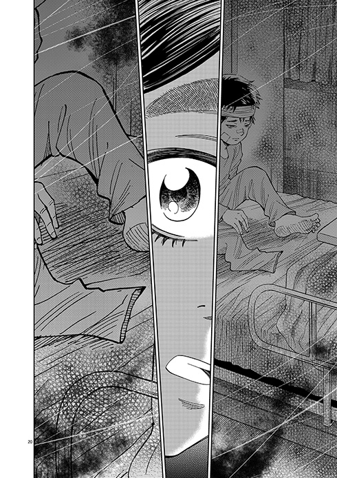 マジスター 棚園正一 山本純士 病院訪問教育 コミックス 単行本 発売 学校へ行けない僕と9人の先生 小学館