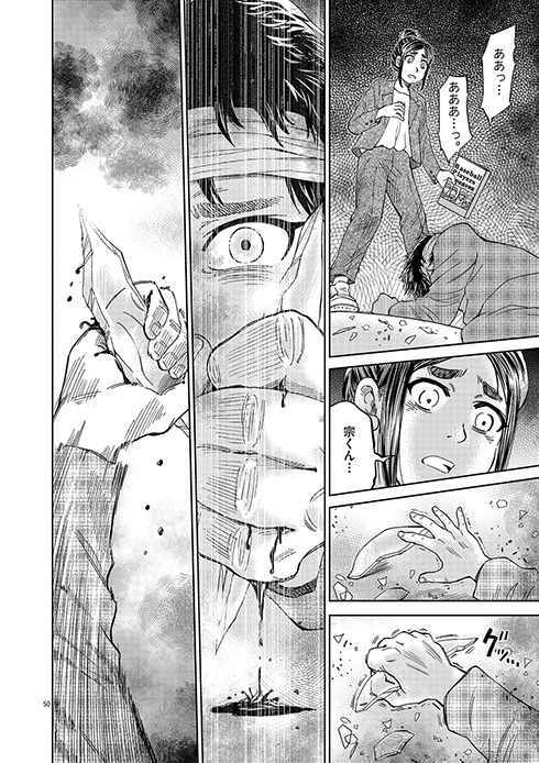 マジスター 棚園正一 山本純士 病院訪問教育 コミックス 単行本 発売 学校へ行けない僕と9人の先生 小学館