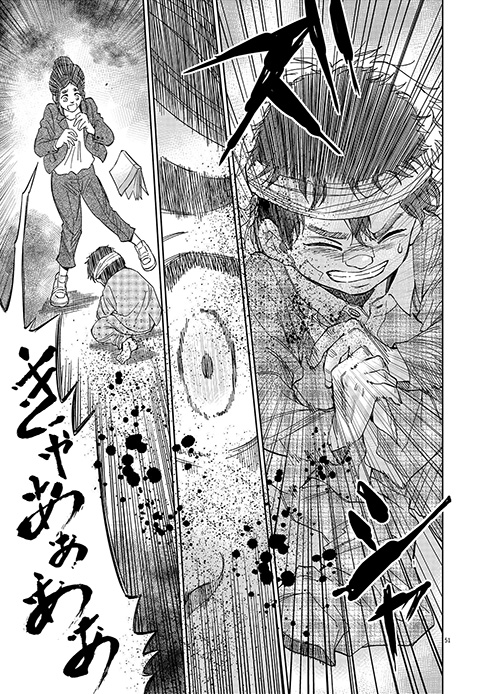 マジスター 棚園正一 山本純士 病院訪問教育 コミックス 単行本 発売 学校へ行けない僕と9人の先生 小学館