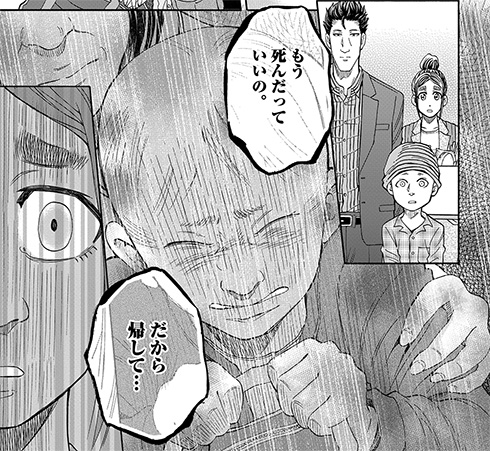 マジスター 棚園正一 山本純士 病院訪問教育 コミックス 単行本 発売 学校へ行けない僕と9人の先生 小学館