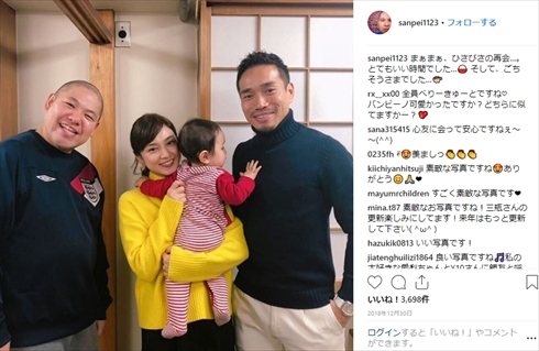 平祐奈 もしもツアーズ 卒業三瓶 料理人 トルコ 移住 弟子入り 平愛梨 長友佑都