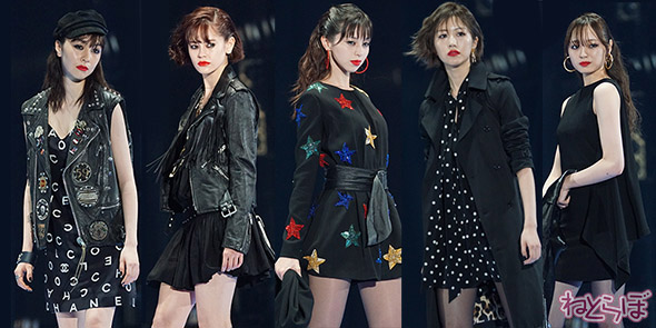 TGC 中条あやみ 土生瑞穂 アリアナさくら 茅島みずき 横田真悠 汐谷友希 TSUGUMI 安藤ニコ 滝沢エリカ emma 宮野陽名 乃木坂46 梅澤美波 福士リナ 三吉彩花