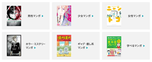 タイムセール祭り Amazon