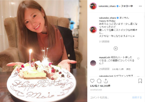 大原櫻子 白石麻衣 乃木坂46 さくまい まいやん 仲良し コンビ TGC