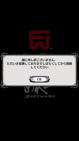 魔界戦記ディスガイアRPG フォワードワークス 日本一ソフトウェア メンテナンス skip