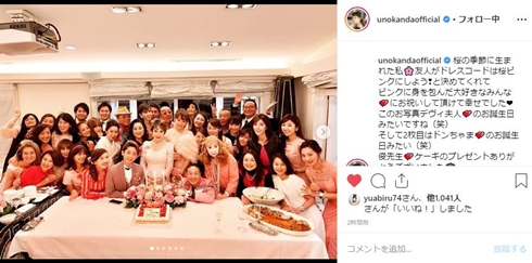 神田うの デヴィ夫人 誕生日会 ドン小西 バースデー