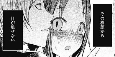 かぐや様は告らせたい