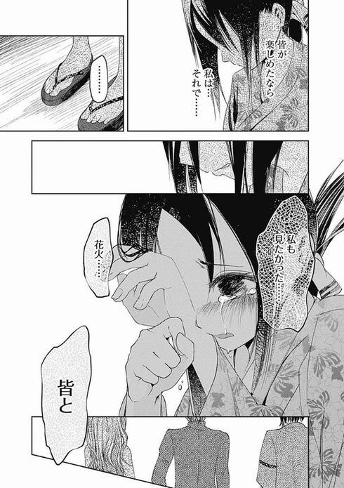 かぐや様は告らせたい