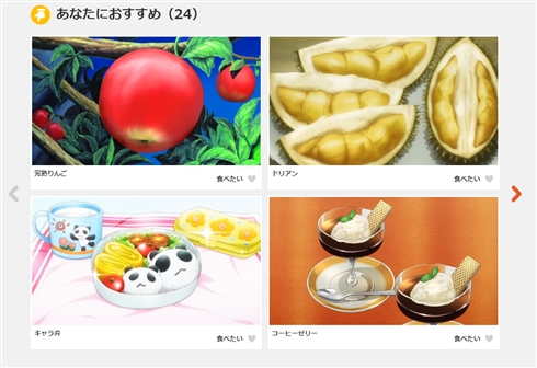 今年も来てしまいましたね　2019年エイプリルフールネタまとめ