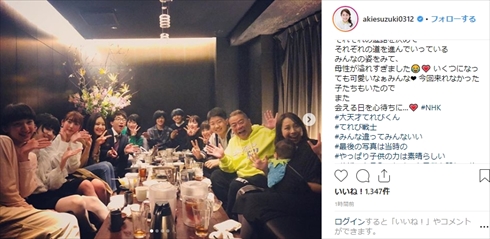 大！天才てれびくん 鈴木あきえ 出川哲朗 ボス 長江崚行 ソーズビー 延命杏咲実