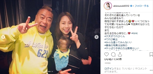 大！天才てれびくん 鈴木あきえ 出川哲朗 ボス 長江崚行 ソーズビー 延命杏咲実 現在 司会