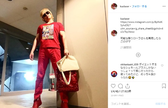 令和 カズレーザー