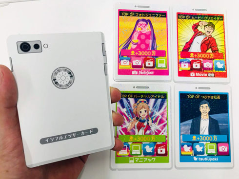 人生ゲーム＋令和版