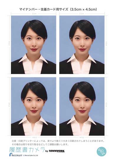 証明写真 印刷 失敗 用紙 裏表 逆 ホラー 怖い にじむ