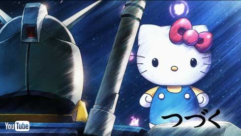 ガンダム vs ハローキティ コラボ アニメ 第1話