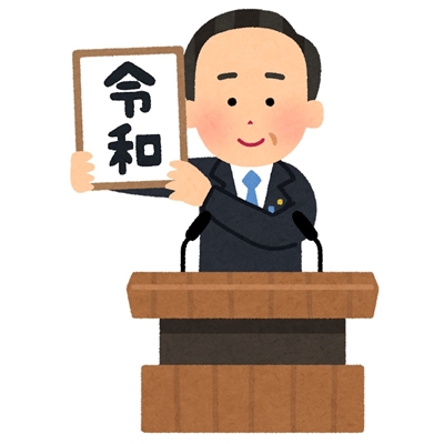 菅義偉官房長官