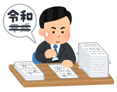 菅義偉官房長官