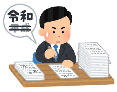 菅義偉官房長官