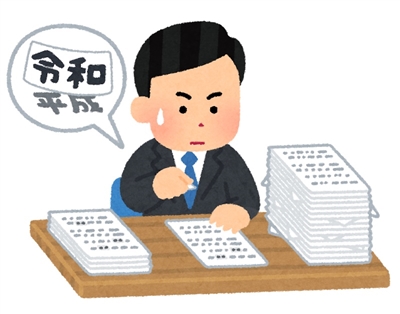 菅義偉官房長官