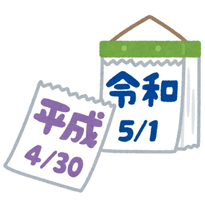 菅義偉官房長官
