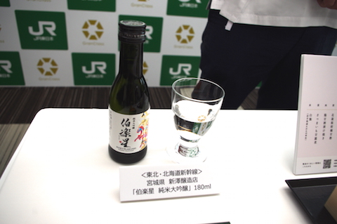 新幹線 グランクラス リニューアル