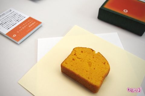 新幹線 グランクラス リニューアル