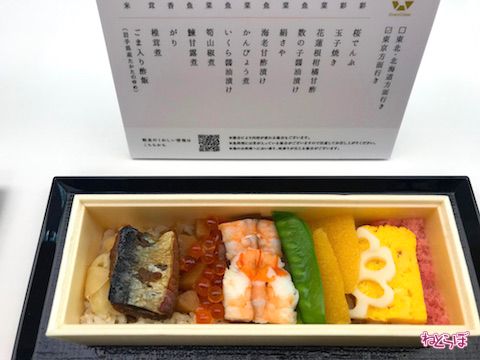 新幹線 グランクラス リニューアル