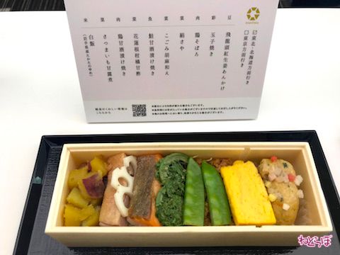 新幹線 グランクラス リニューアル