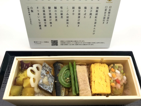 新幹線 グランクラス リニューアル