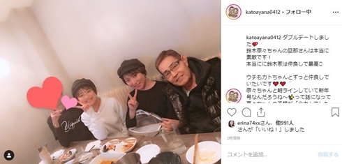 加藤茶 加トちゃん 妻 加藤綾菜 鈴木奈々 夫 旦那