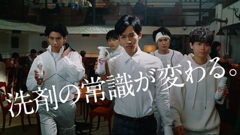 賀来賢人 菅田将暉 杉野遥亮 松坂桃李 間宮祥太朗 アタックZERO