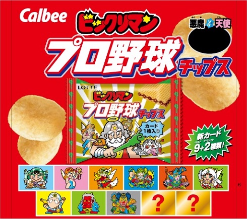 ビックリマンプロ野球チップス