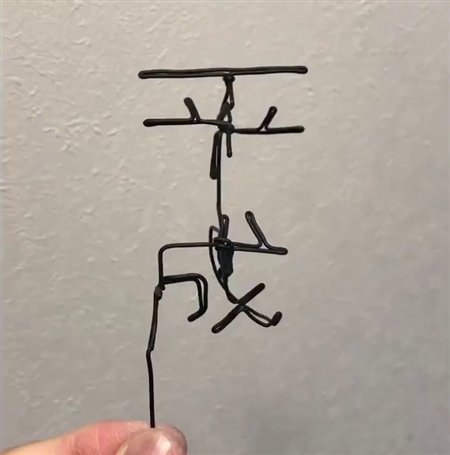 「平成」から「令和」にクルッ　針金を使ったトリックアートがすごい