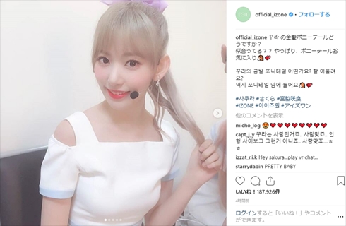 宮脇咲良 金髪 ポニーテール 髪 ヘアスタイル HKT48 IZ*ONE