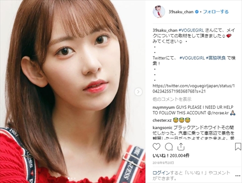 宮脇咲良 金髪 ポニーテール 髪 ヘアスタイル HKT48 IZ*ONE