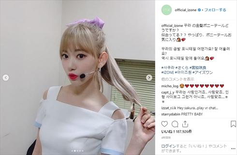 宮脇咲良 金髪 ポニーテール 髪 ヘアスタイル HKT48 IZ*ONE 活動休止