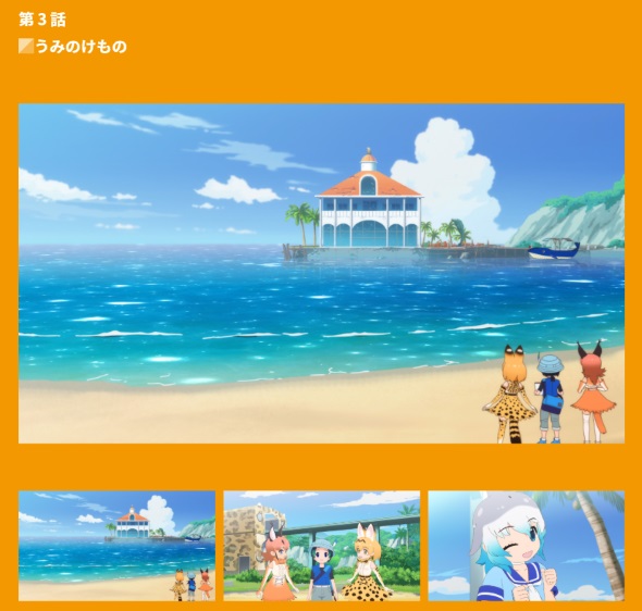 けものフレンズ2 最終話 12話