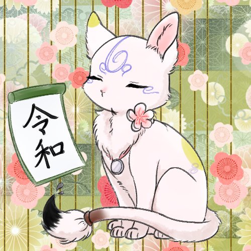 これが21世紀の改元だ　「令和」の擬人化イラスト、SNSで白熱　いろんな令和ちゃんと令和くん現る