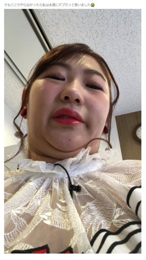 西野未姫 ダイエット 減量 ギャル