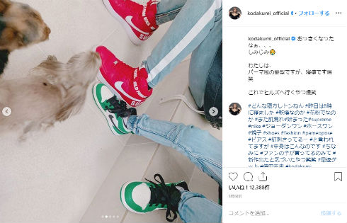 倖田來未 息子 結婚 インスタ Instagram