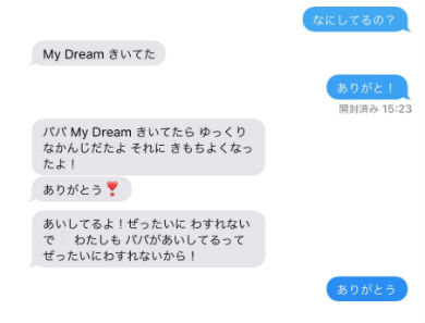 つんく♂ シャ乱Q 音楽 娘 近畿大学 入学式 KINDAI GIRLS MY DREAM