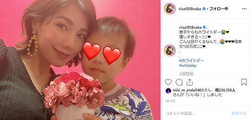 中尾明慶 仲里依紗 桜 花見 夫婦 息子 ツーショット  Instagram