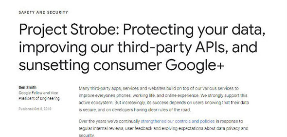 Google+消滅