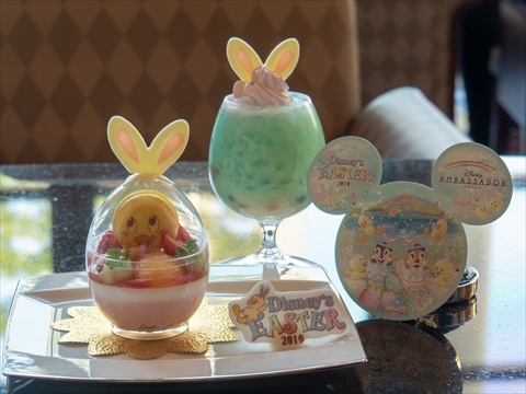 イースター ハイピリオン・ラウンジ