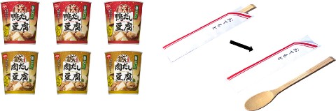 麺なしどん兵衛 わりばし風スプーンセット